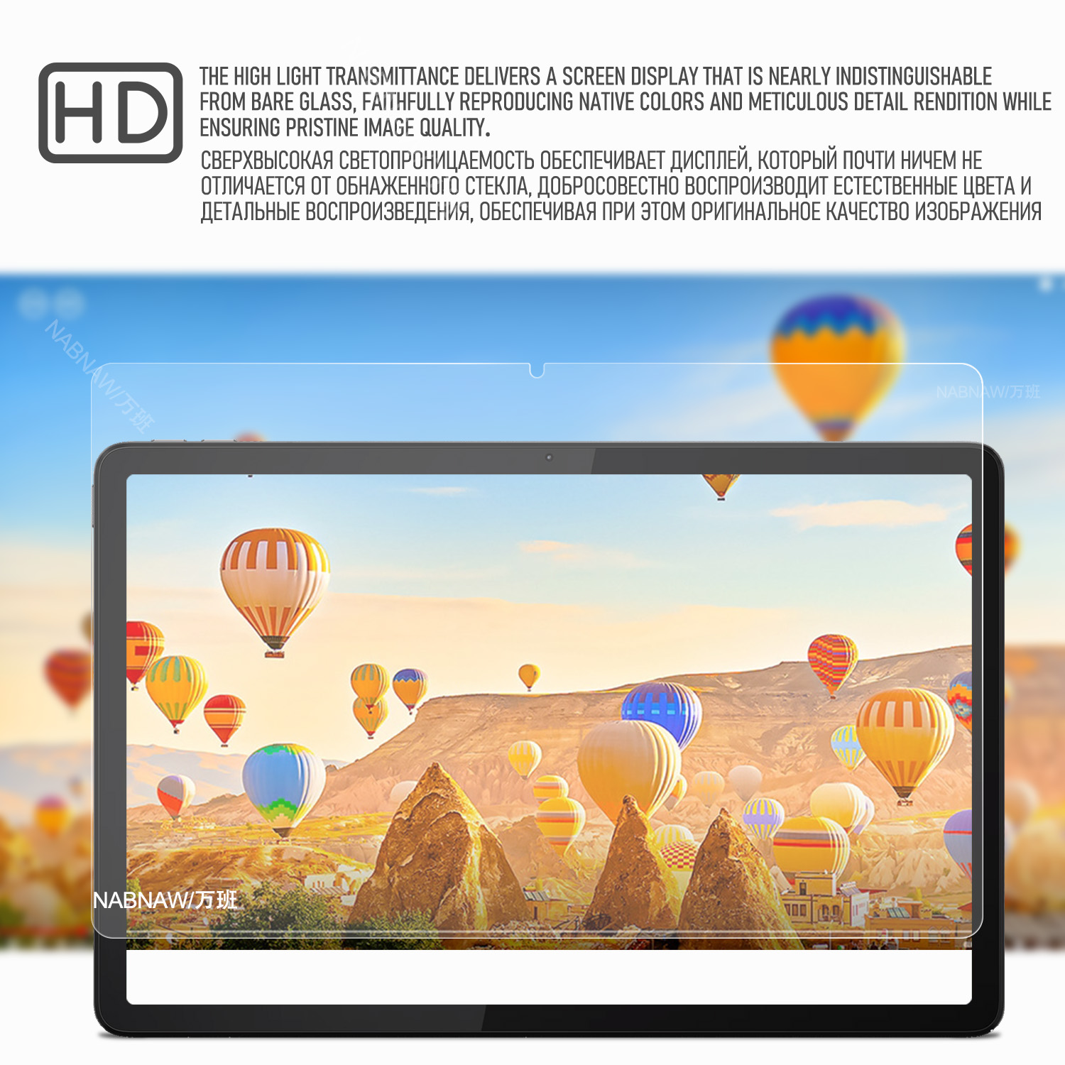 2 Stück HD kratzfeste Displays – Lenovo Tablet M11 Accessories Bewertung und Preis